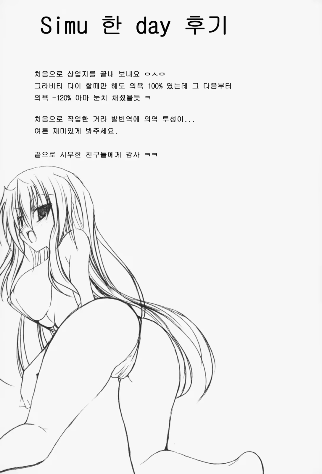 Content 614797 - 175 페이지