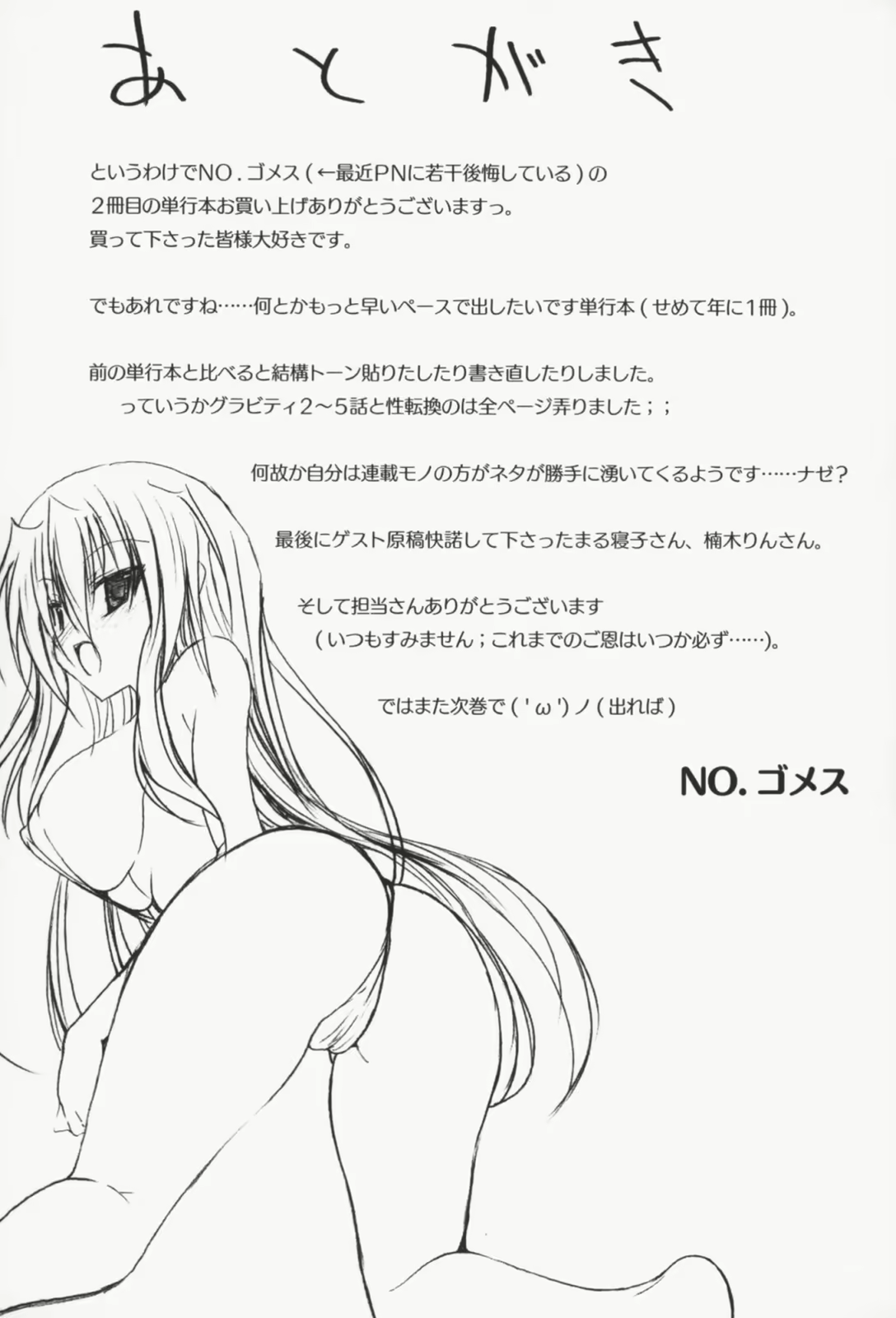 Content 614797 - 179 페이지