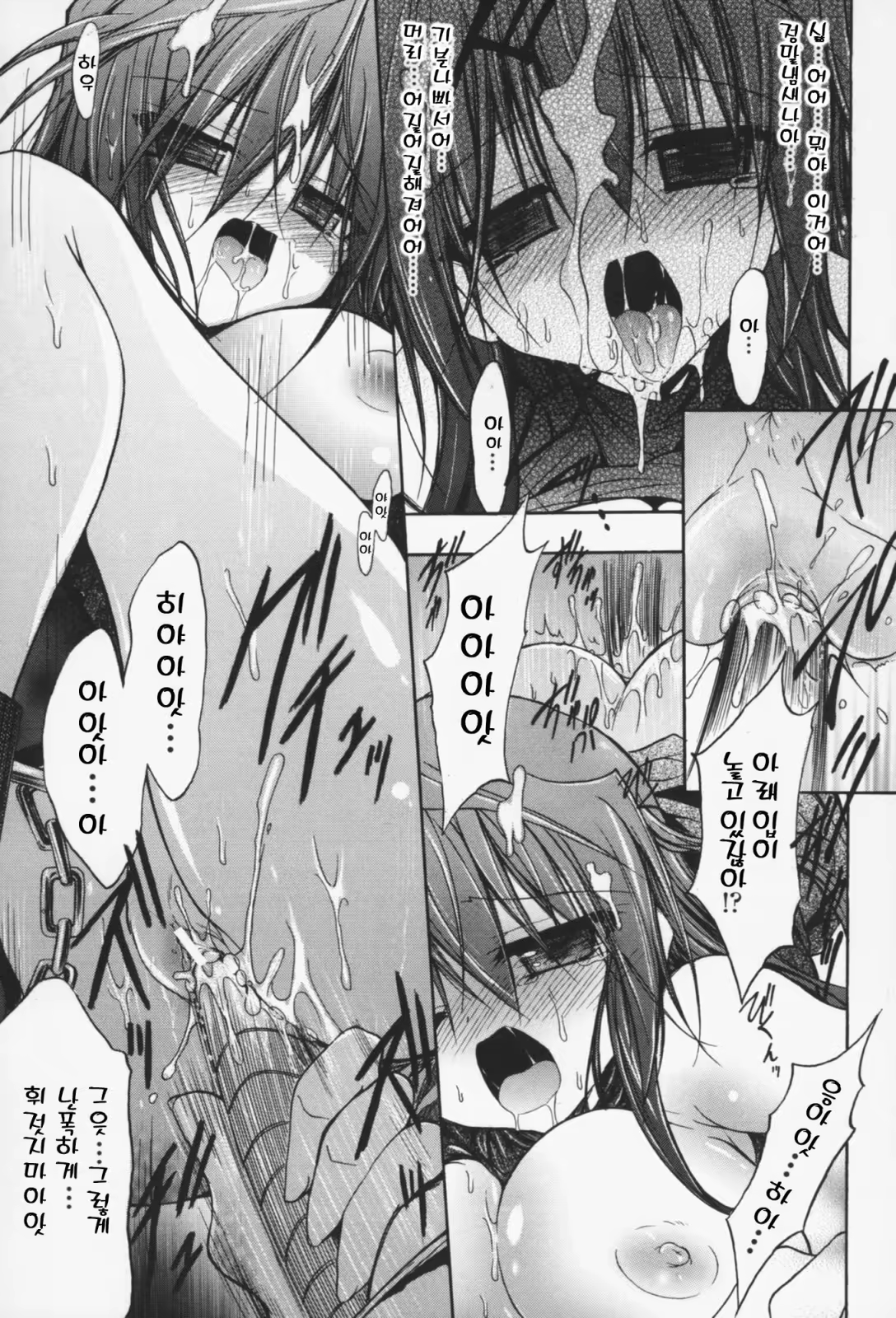 Content 614797 - 20 페이지