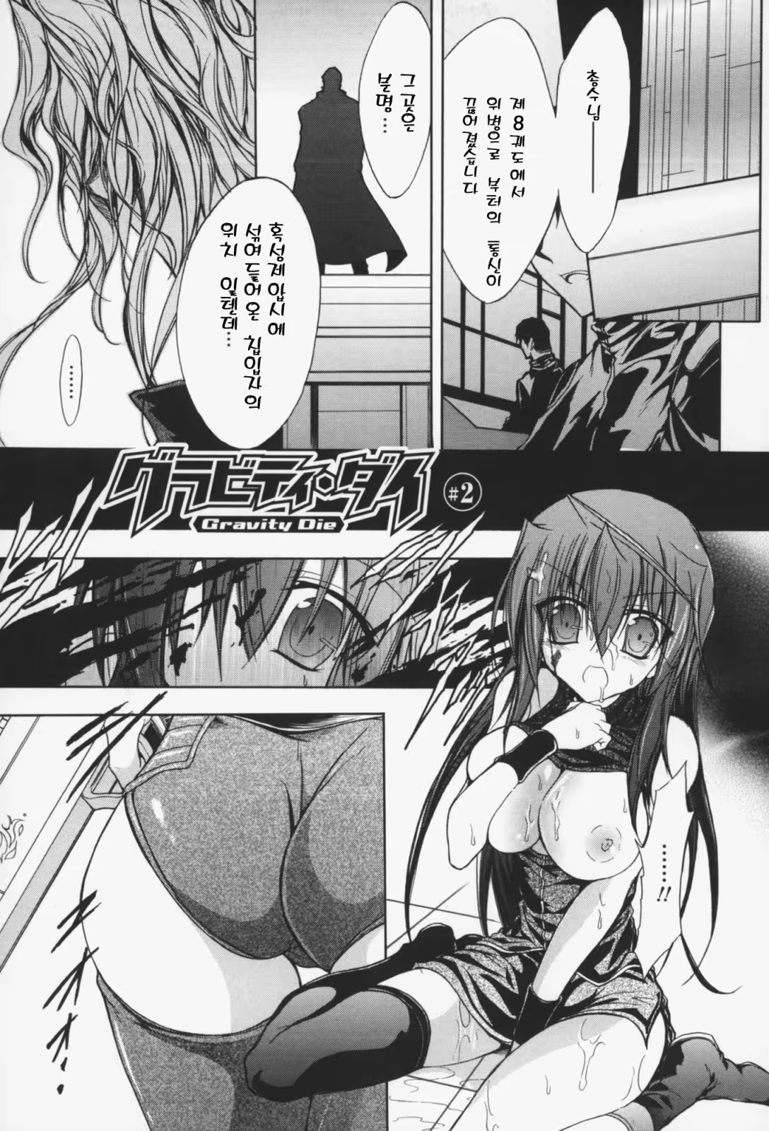 Content 614797 - 24 페이지