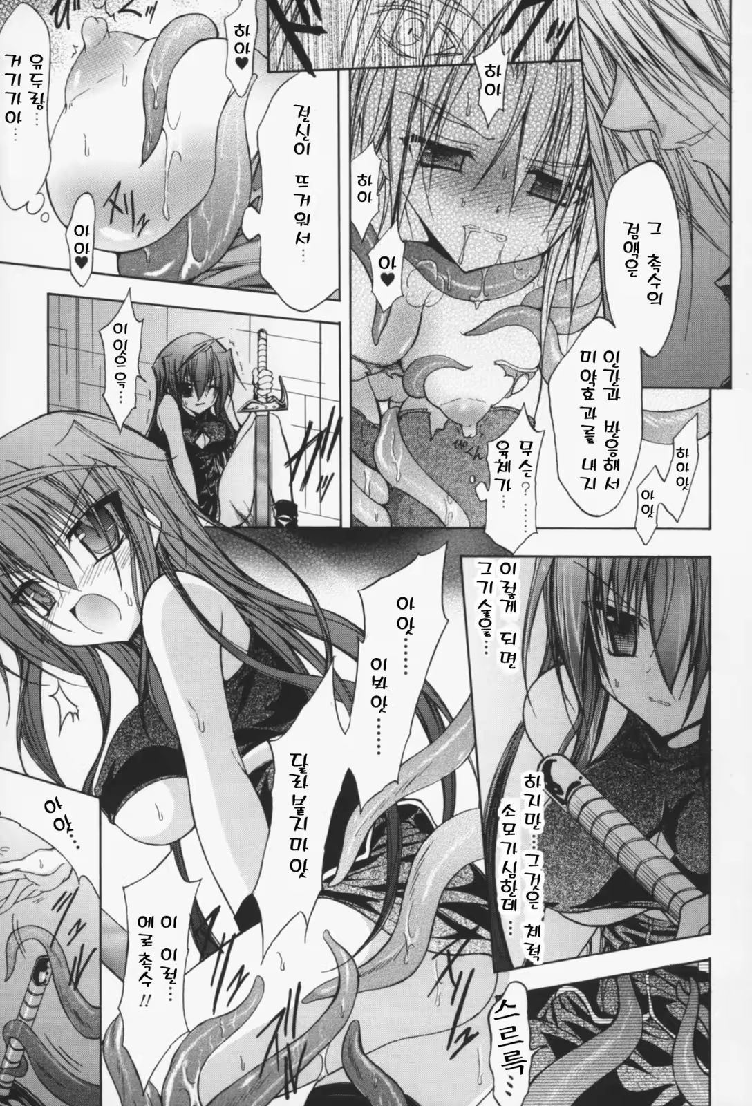 Content 614797 - 32 페이지