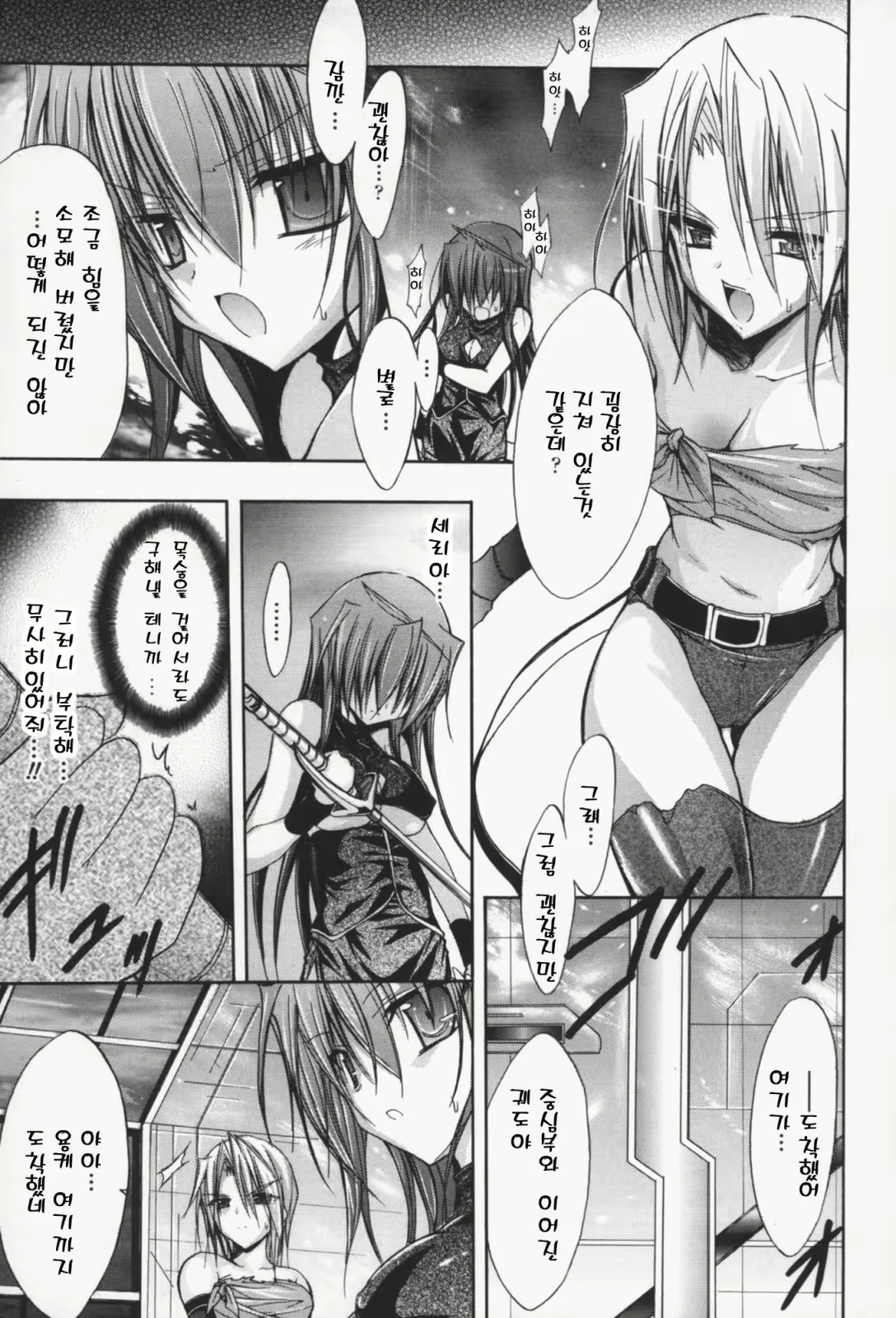 Content 614797 - 42 페이지