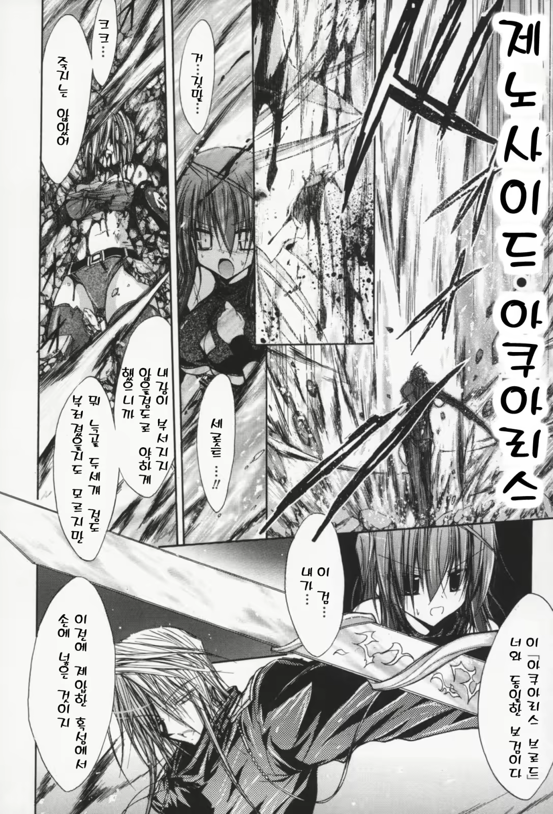 Content 614797 - 45 페이지