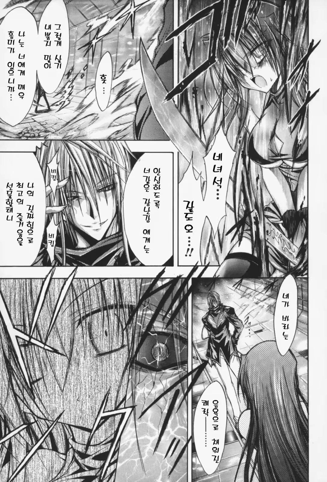 Content 614797 - 46 페이지