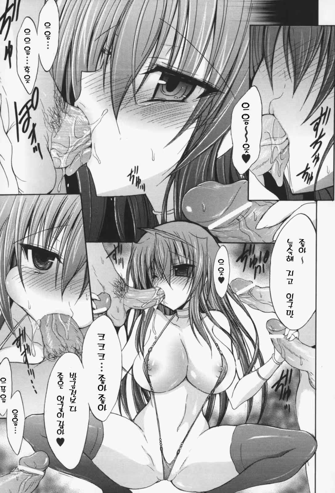 Content 614797 - 54 페이지