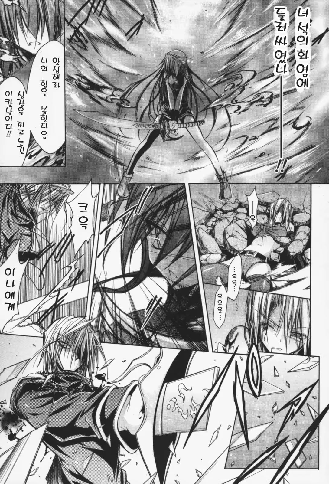 Content 614797 - 78 페이지