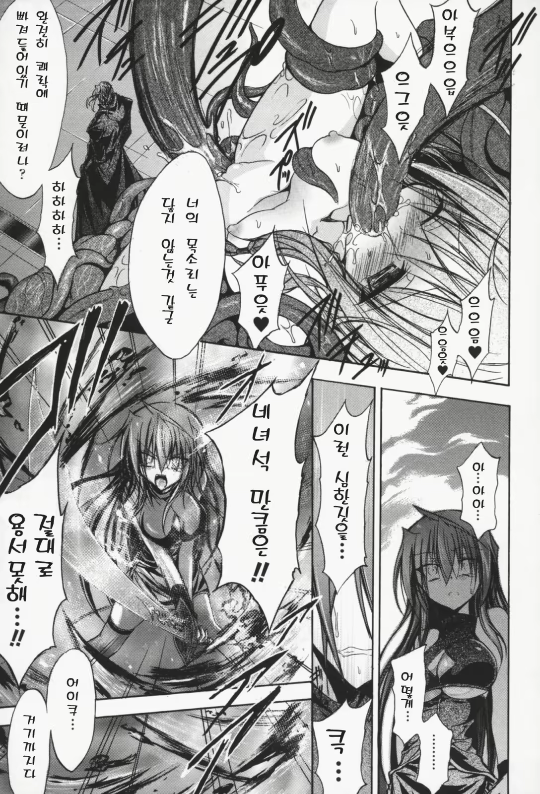Content 614797 - 82 페이지