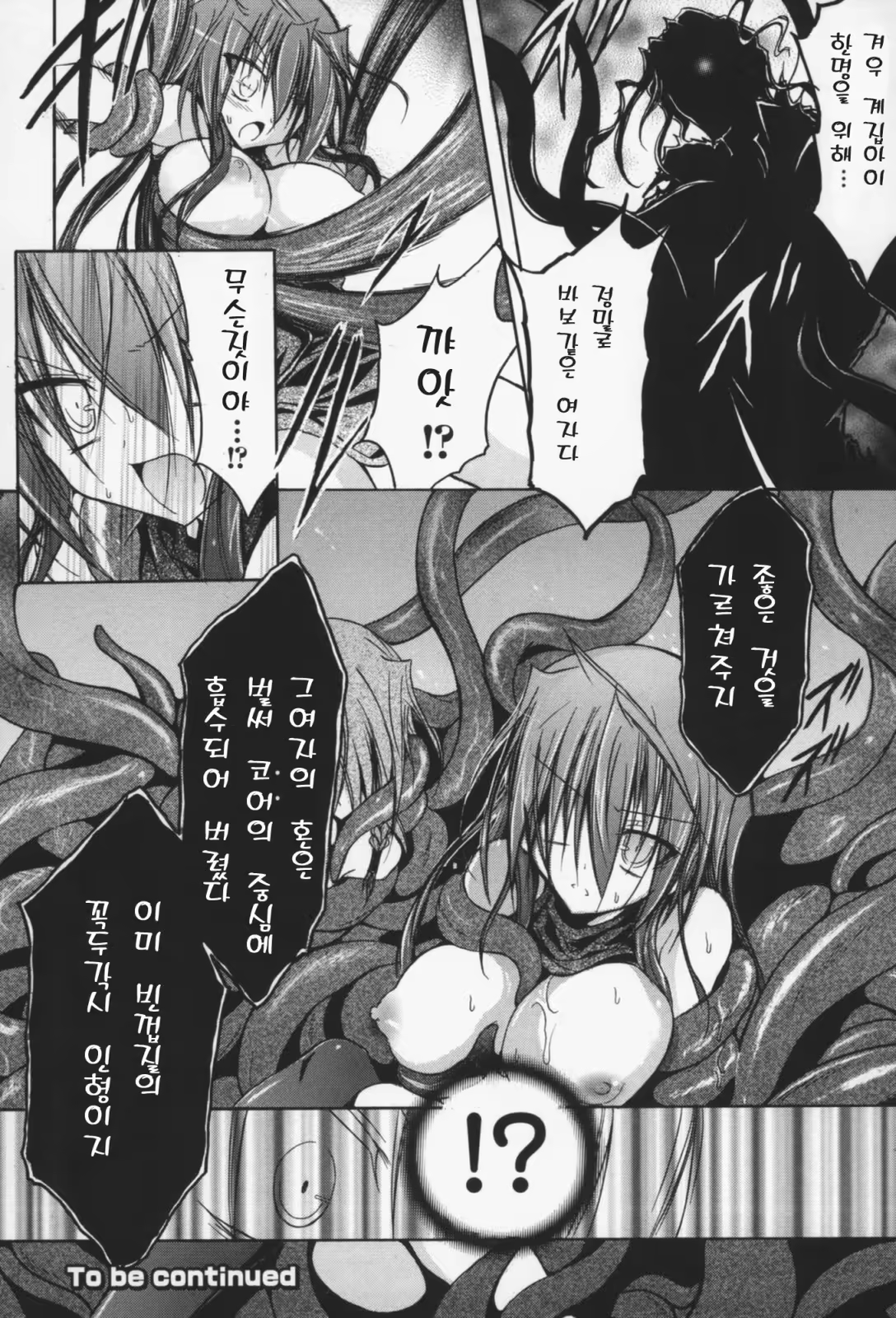 Content 614797 - 91 페이지