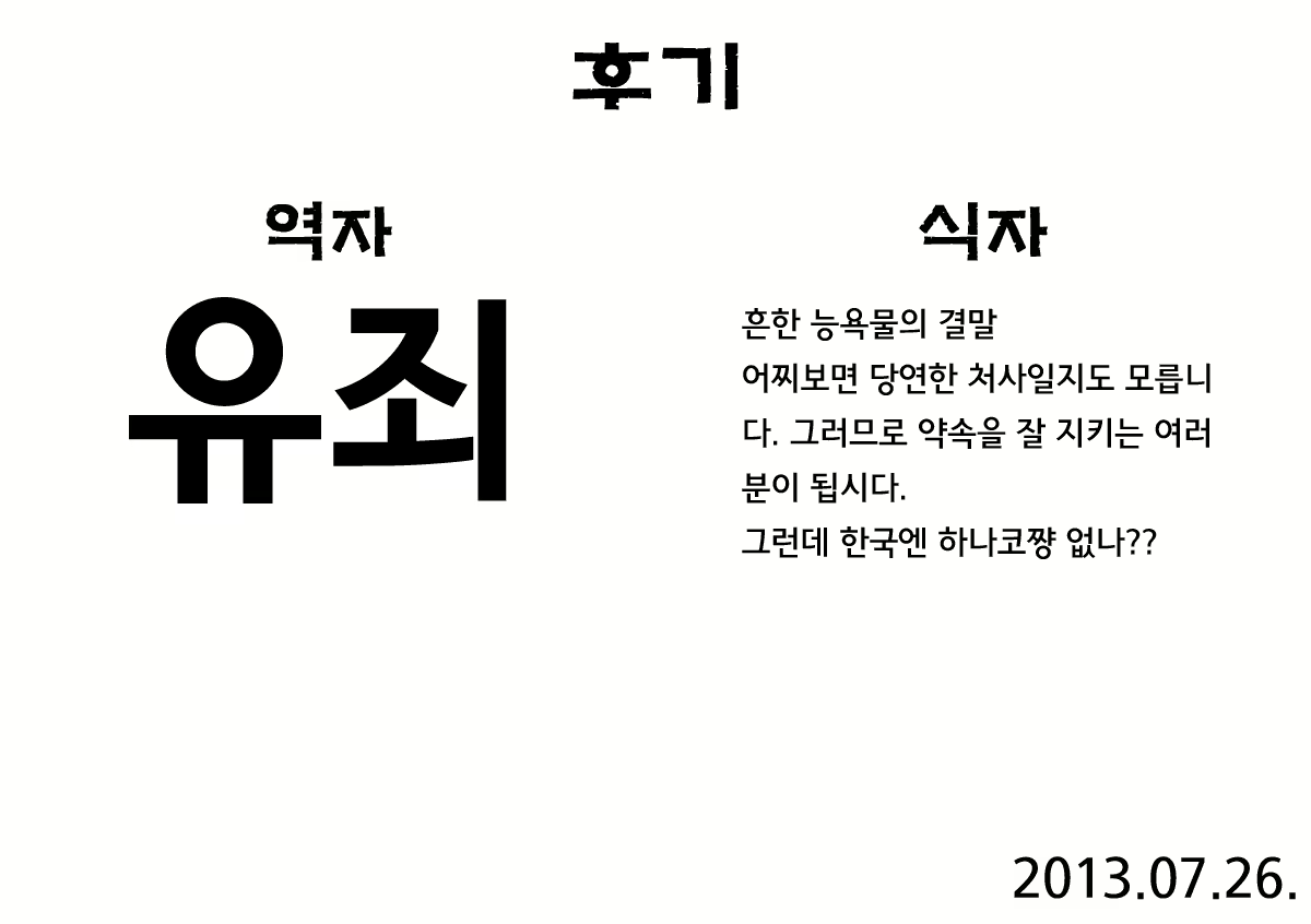 Content 614849 - 27 페이지