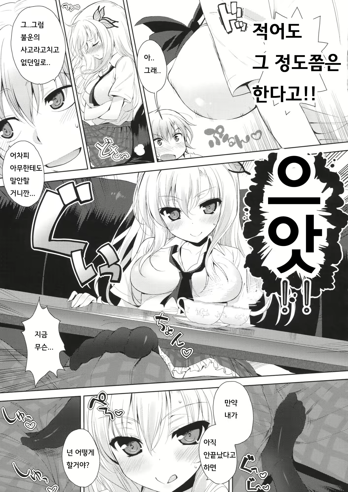 Content 614875 - 15 페이지