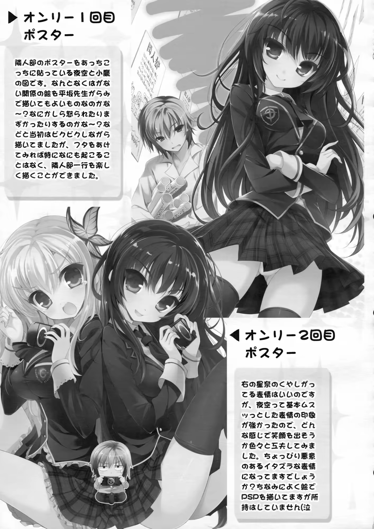 Content 614875 - 27 페이지