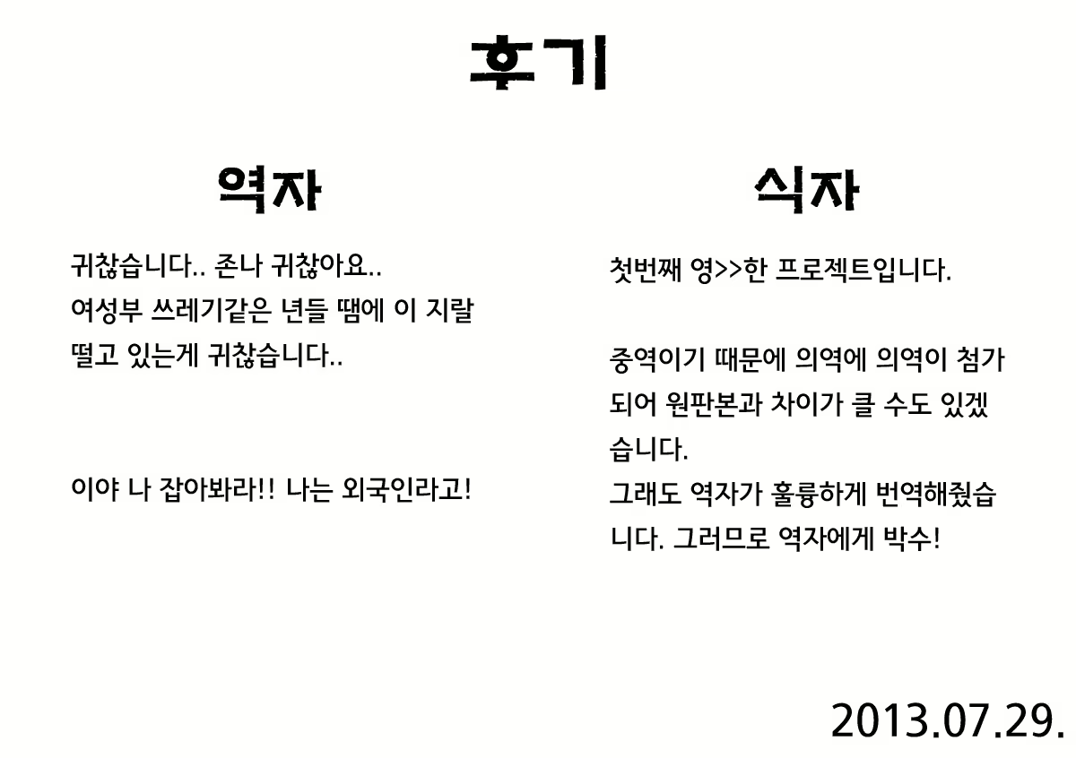 Content 614875 - 32 페이지
