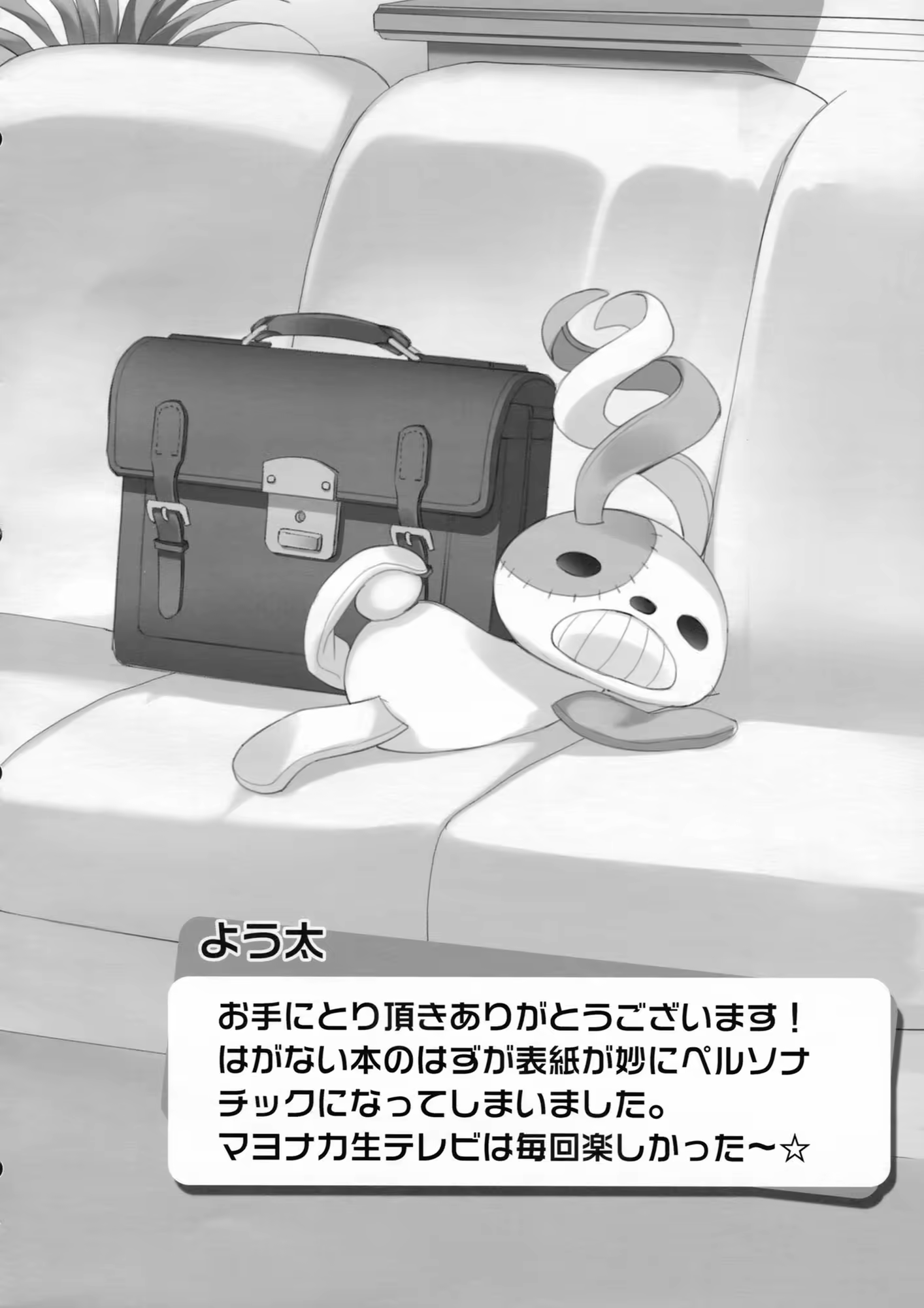 Content 614875 - 4 페이지