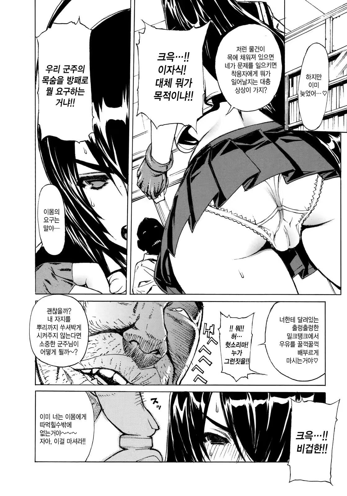 Content 614890 - 7 페이지
