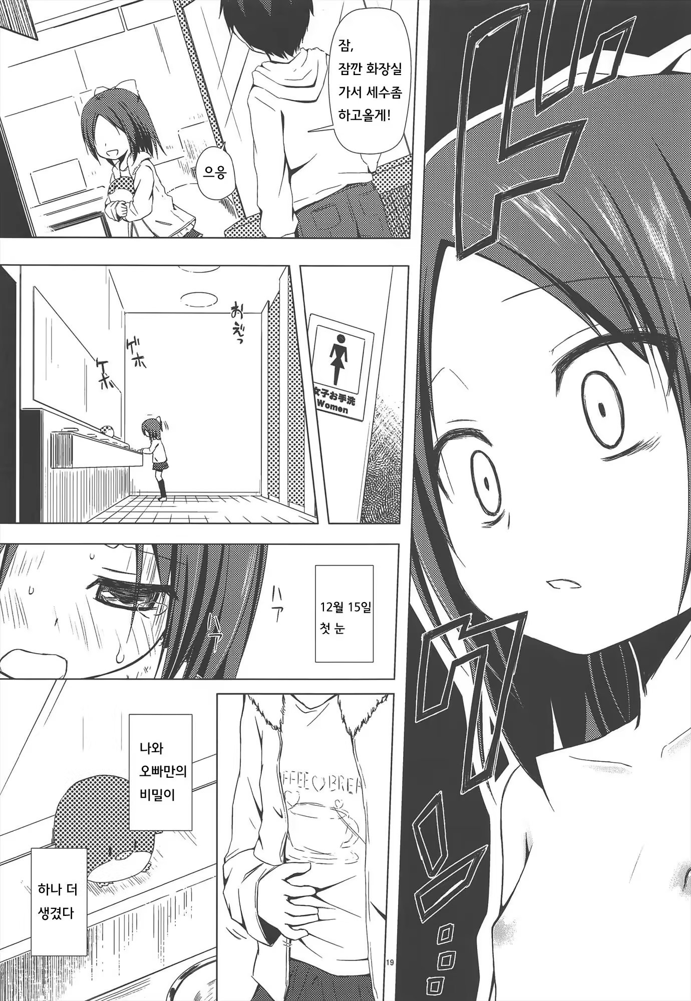 Content 614899 - 18 페이지