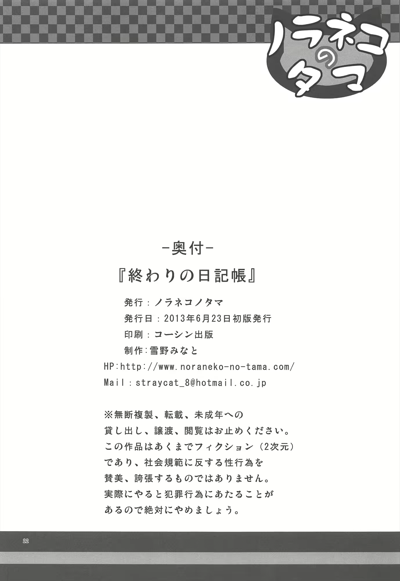 Content 614899 - 21 페이지