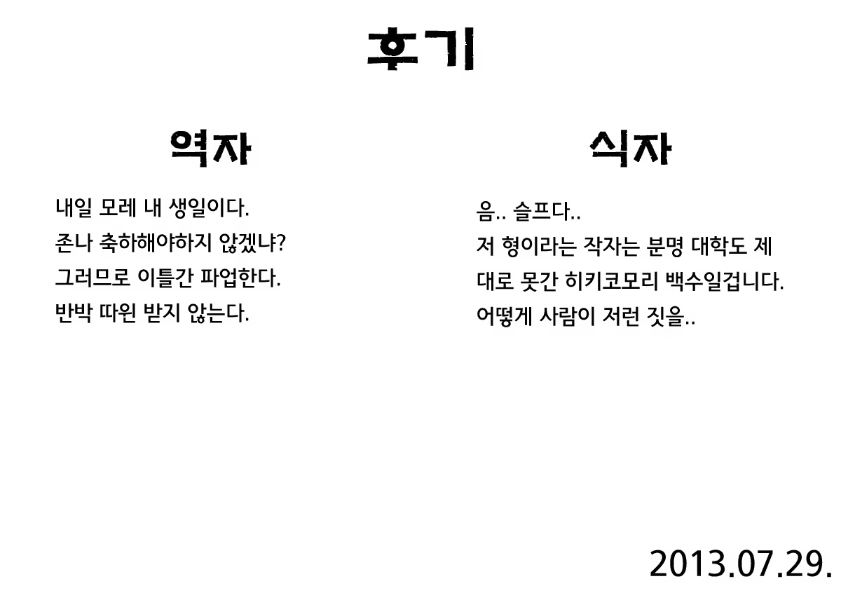 Content 614899 - 23 페이지