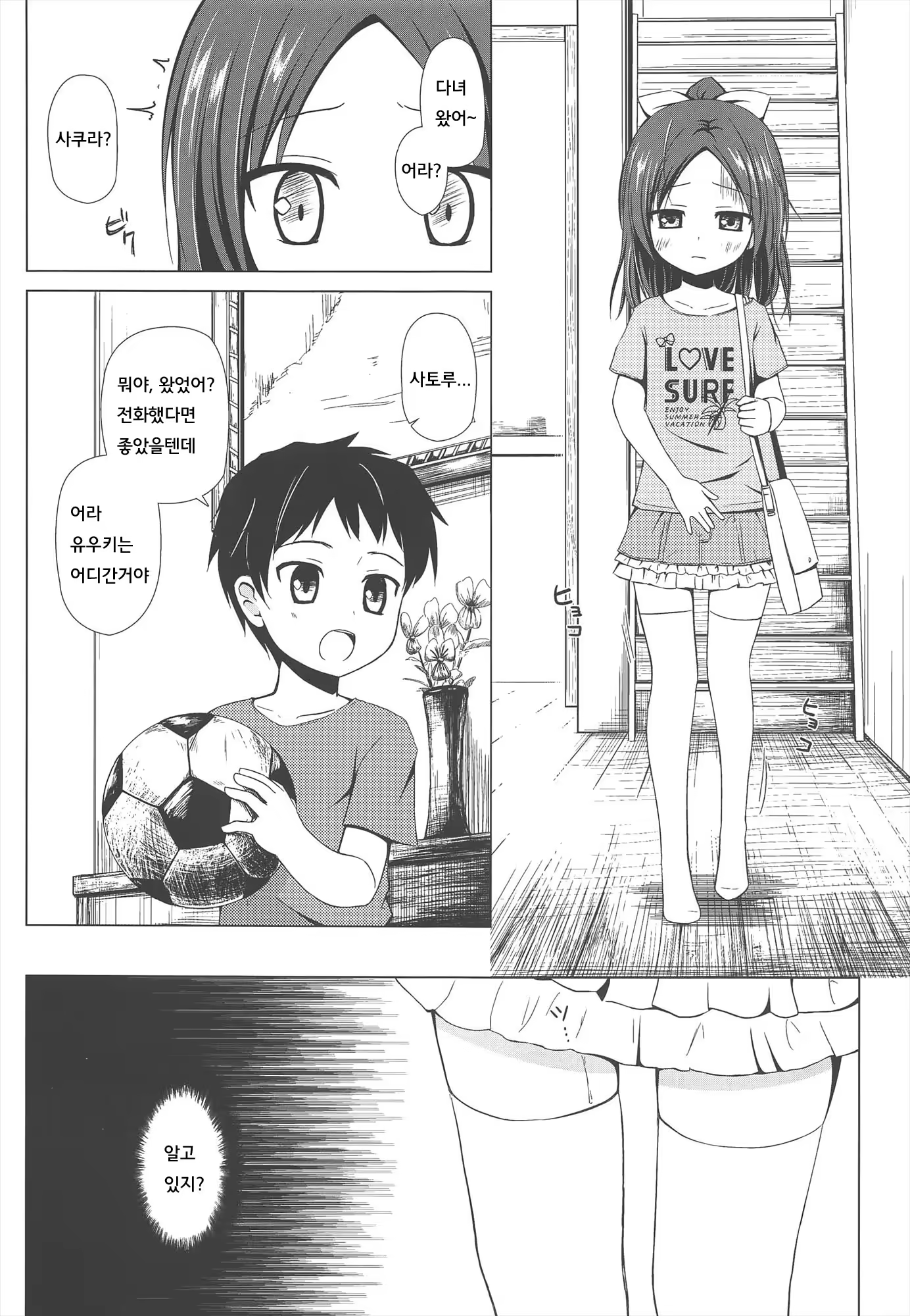 Content 614899 - 3 페이지