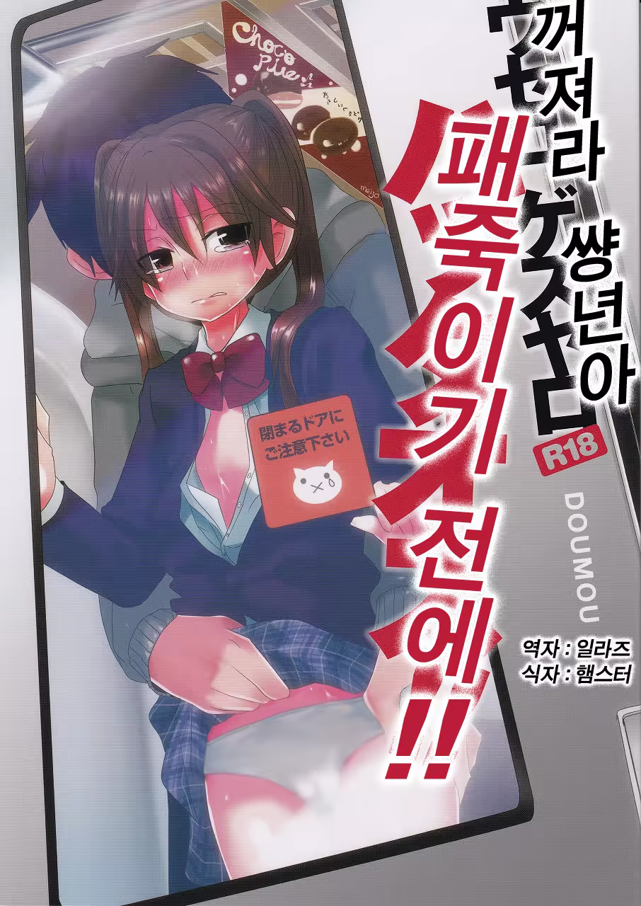 Content 614953 - 1 페이지