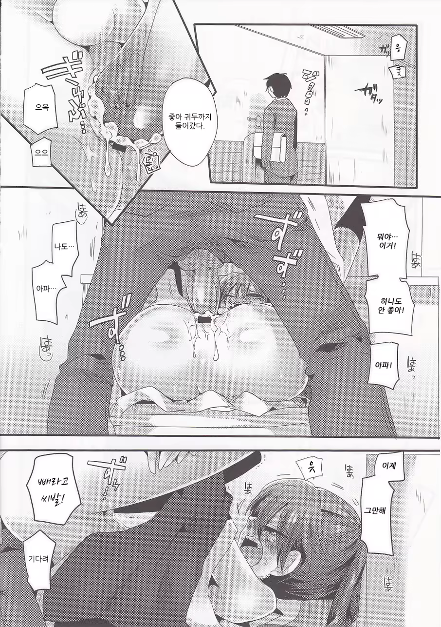 Content 614953 - 29 페이지