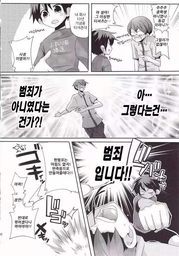 Content 614957 - 31 페이지