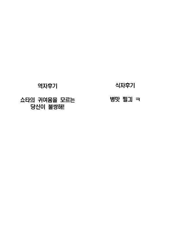 Content 614957 - 32 페이지