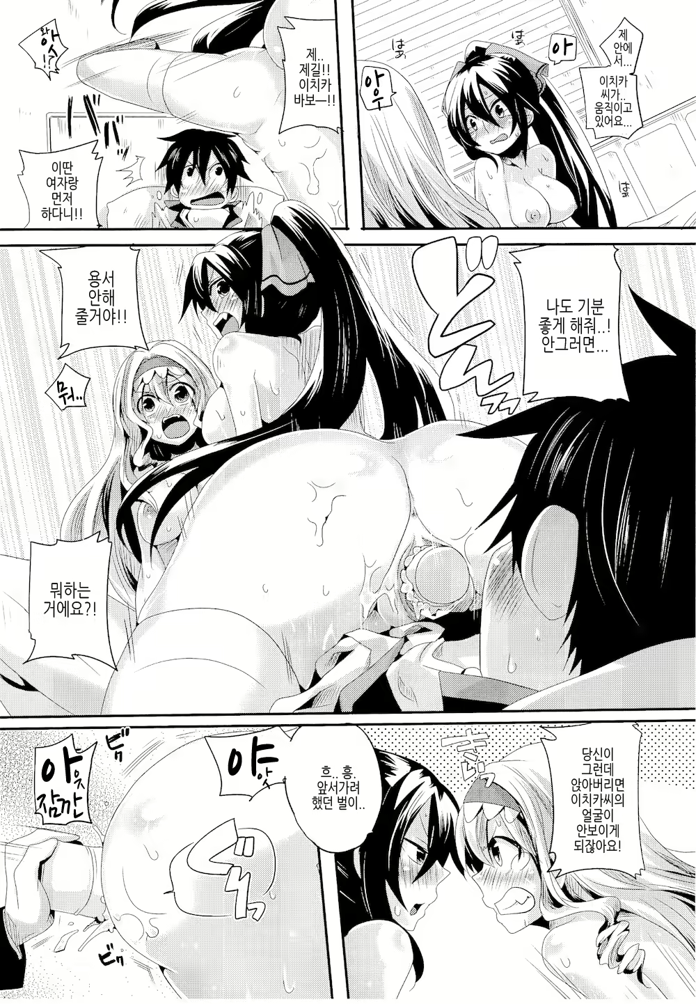 Content 614963 - 14 페이지