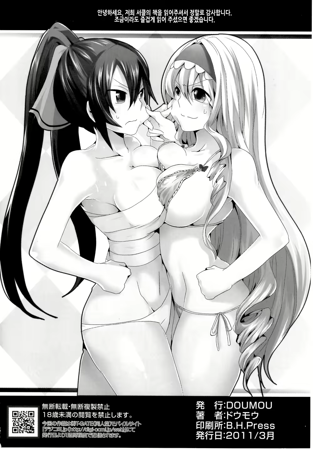 Content 614963 - 25 페이지