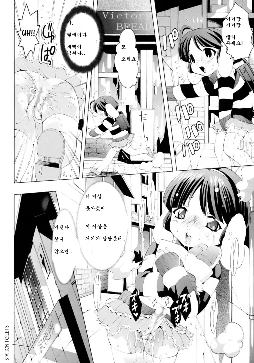 Content 615094 - 12 페이지
