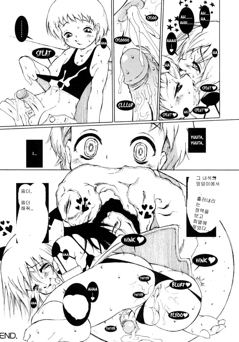 Content 615094 - 26 페이지