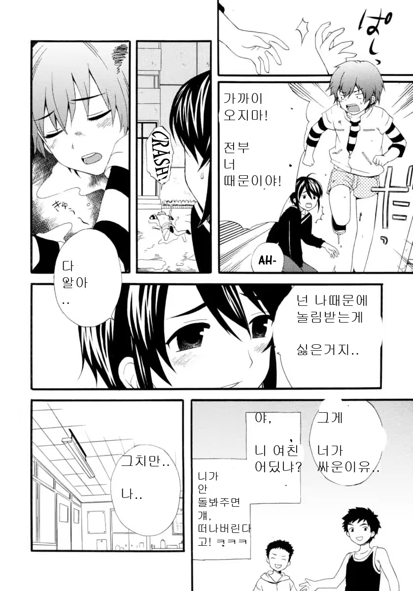 Content 615094 - 28 페이지