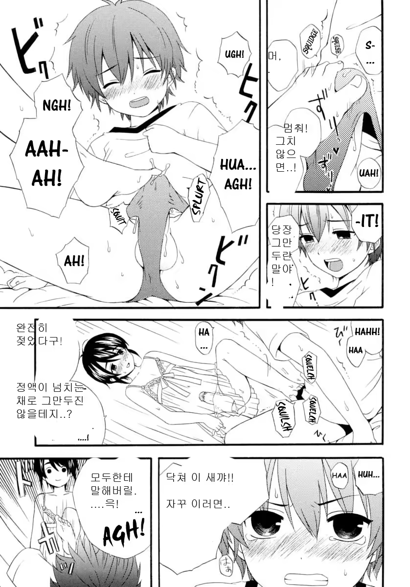Content 615094 - 33 페이지