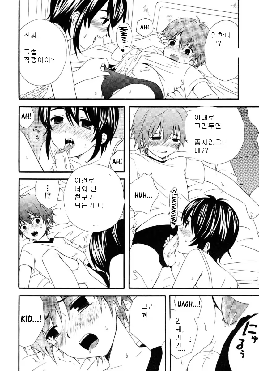 Content 615094 - 34 페이지