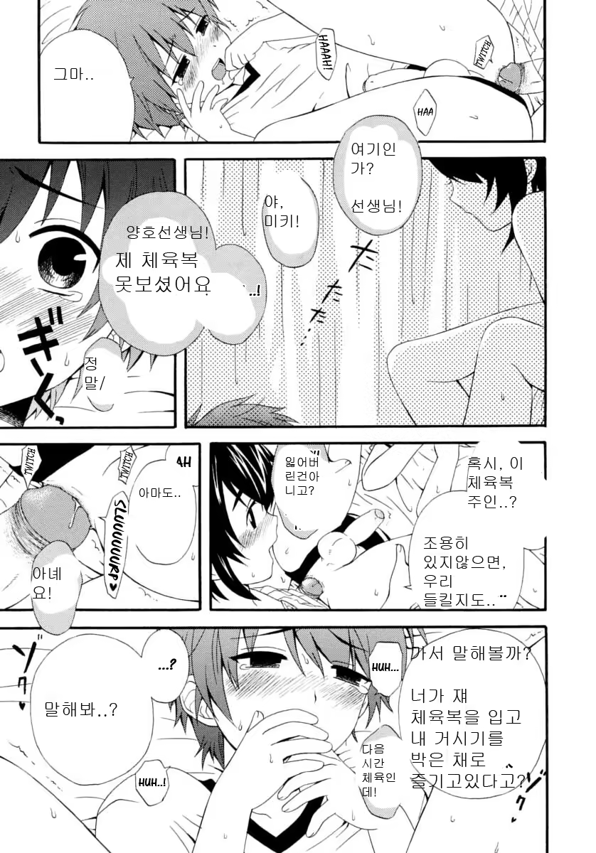 Content 615094 - 37 페이지