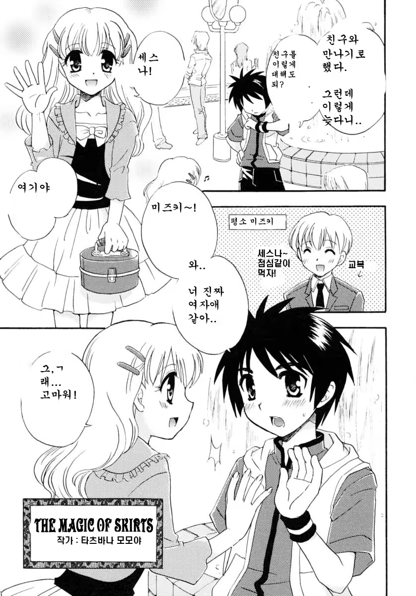 Content 615094 - 43 페이지