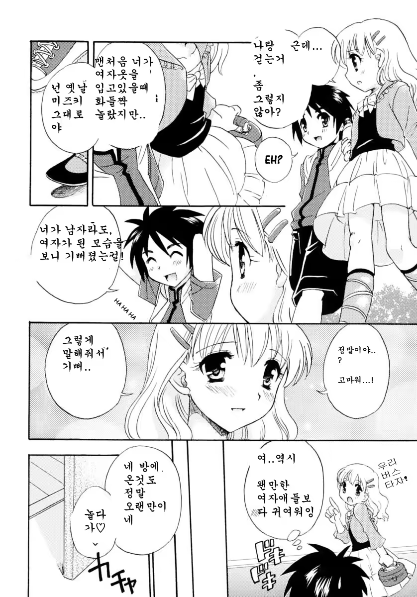 Content 615094 - 44 페이지
