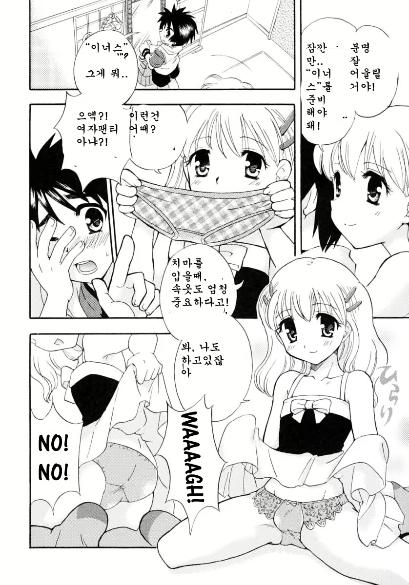 Content 615094 - 46 페이지