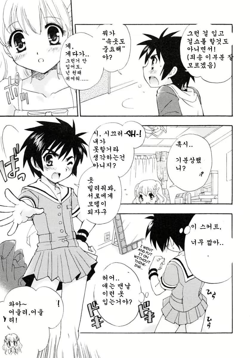 Content 615094 - 47 페이지