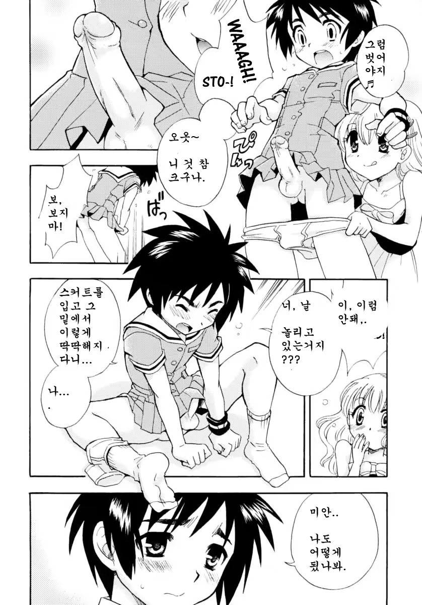 Content 615094 - 48 페이지