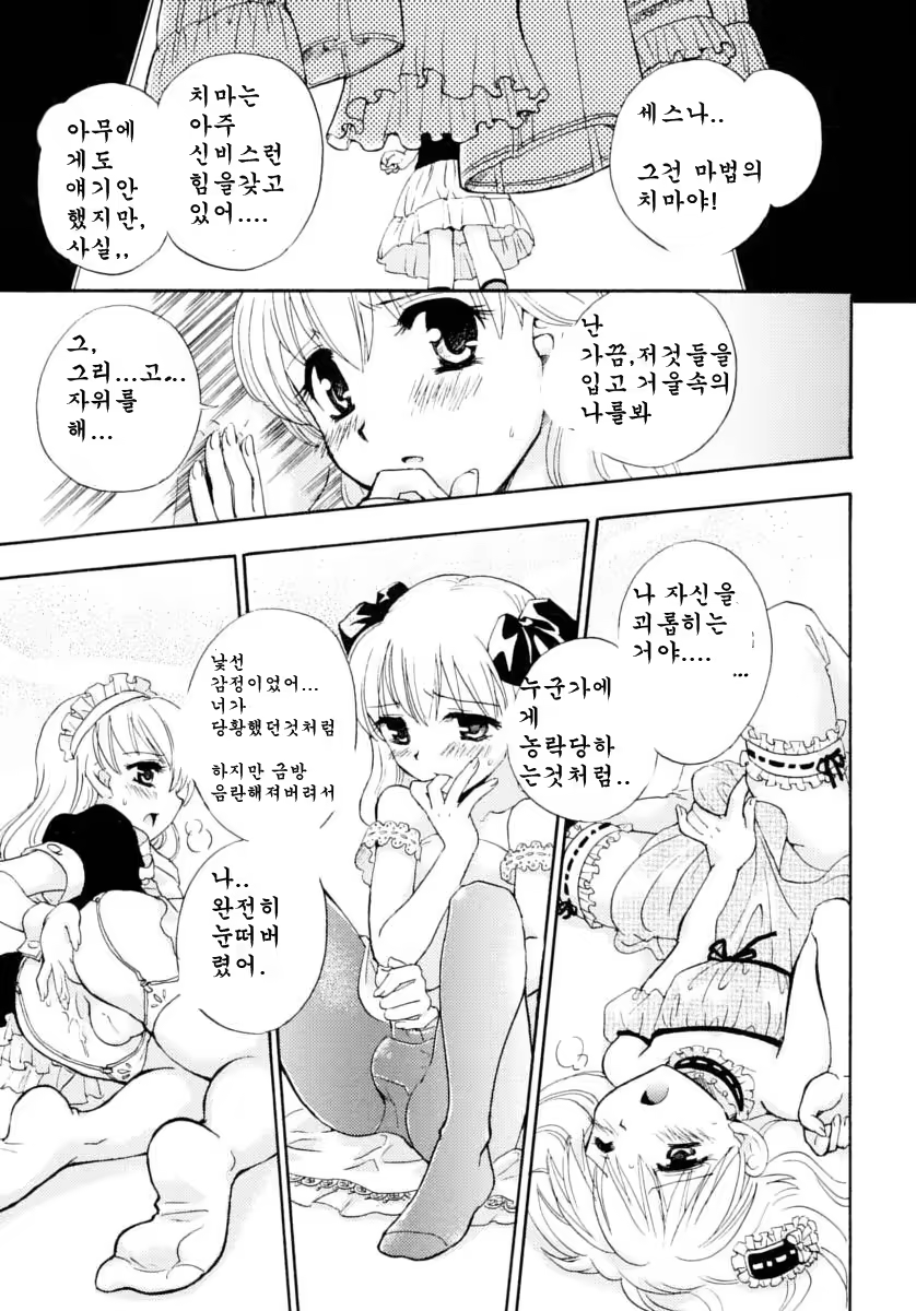 Content 615094 - 49 페이지