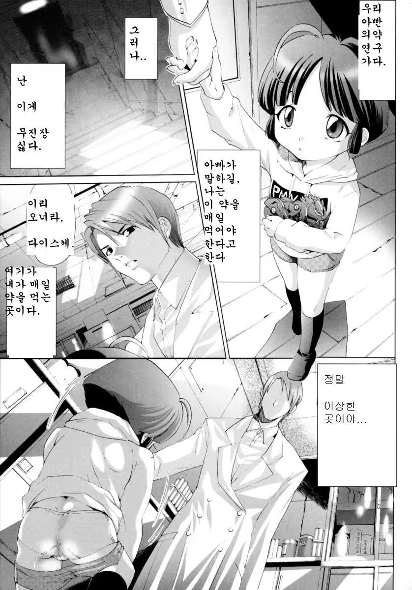 Content 615094 - 5 페이지