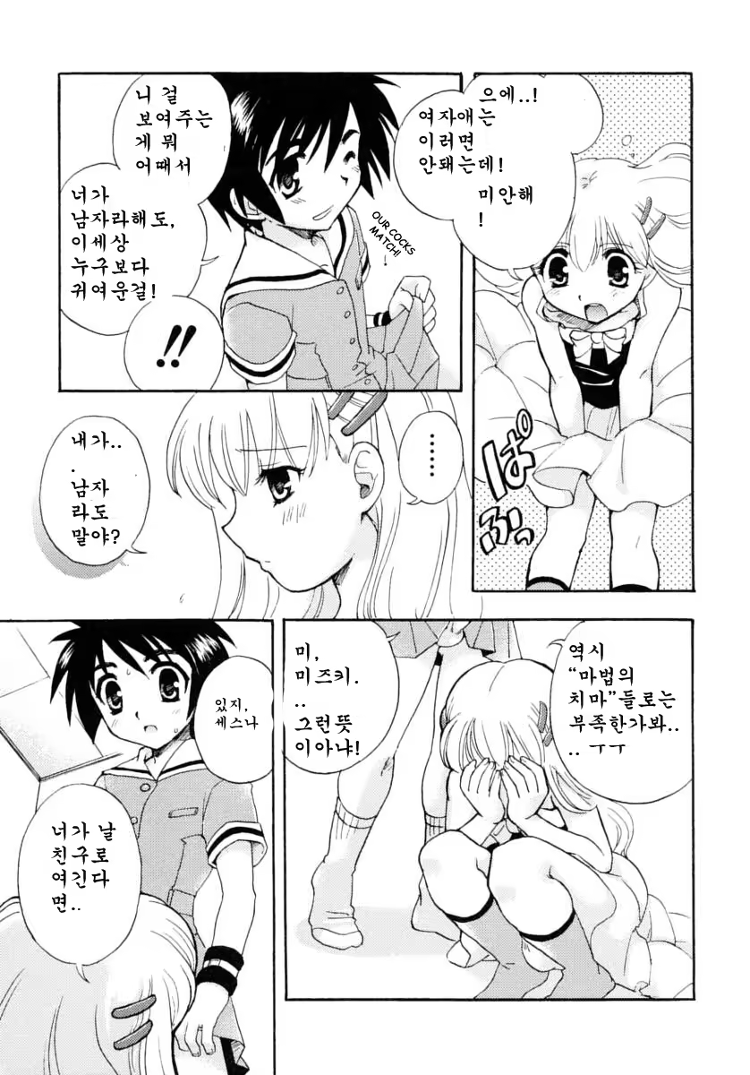 Content 615094 - 51 페이지
