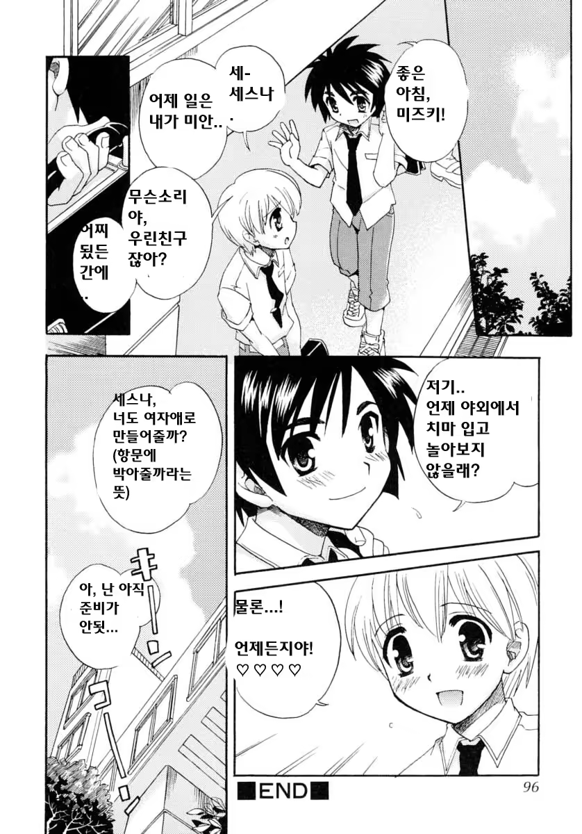 Content 615094 - 58 페이지