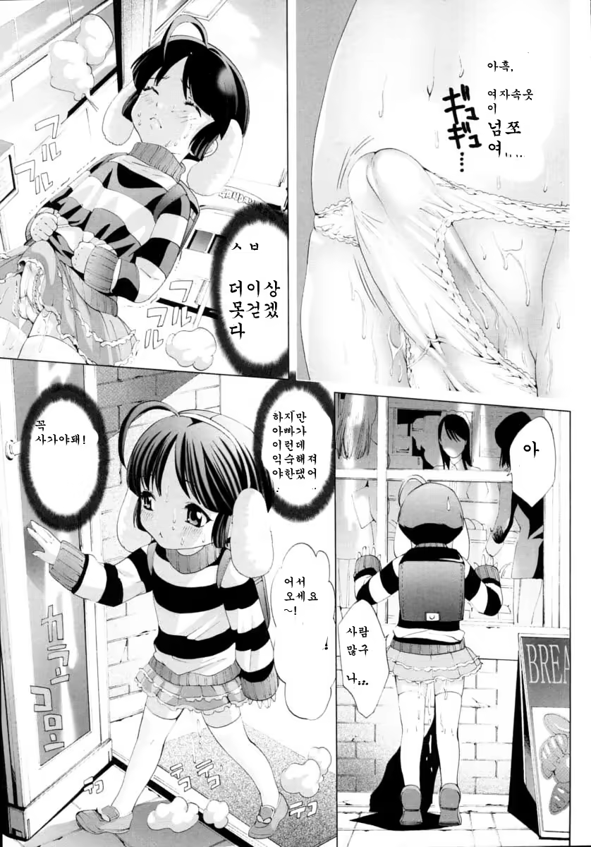 Content 615094 - 9 페이지