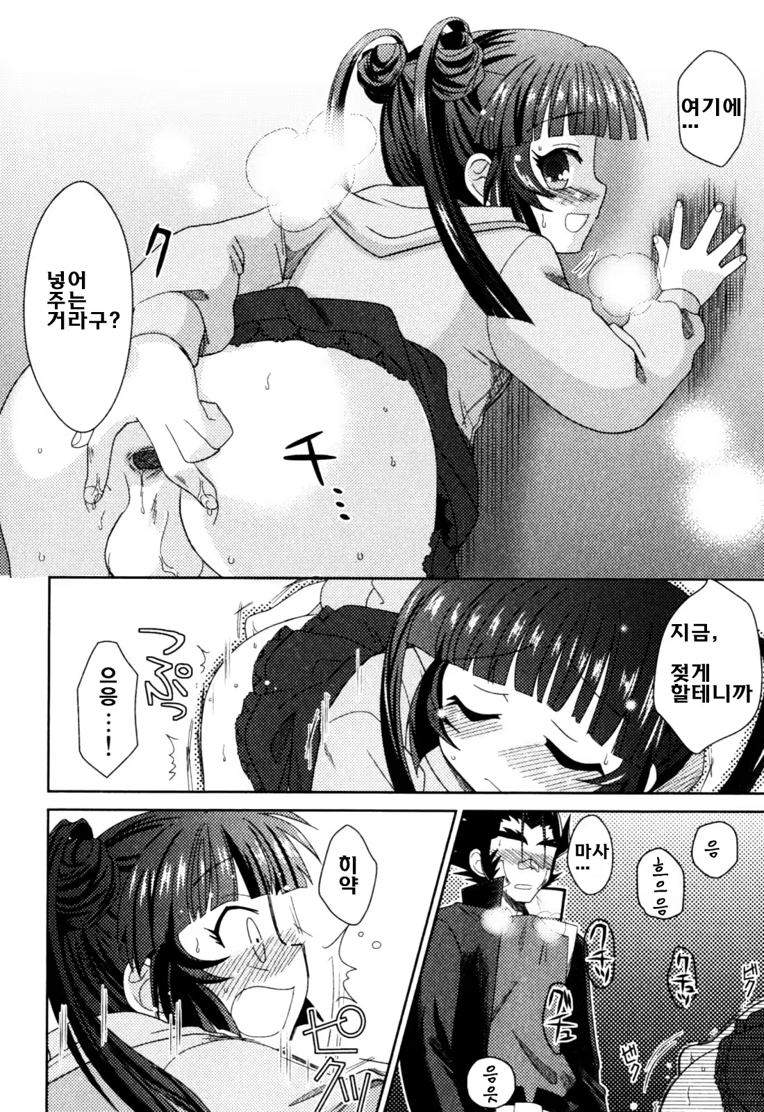 Content 615150 - 114 페이지