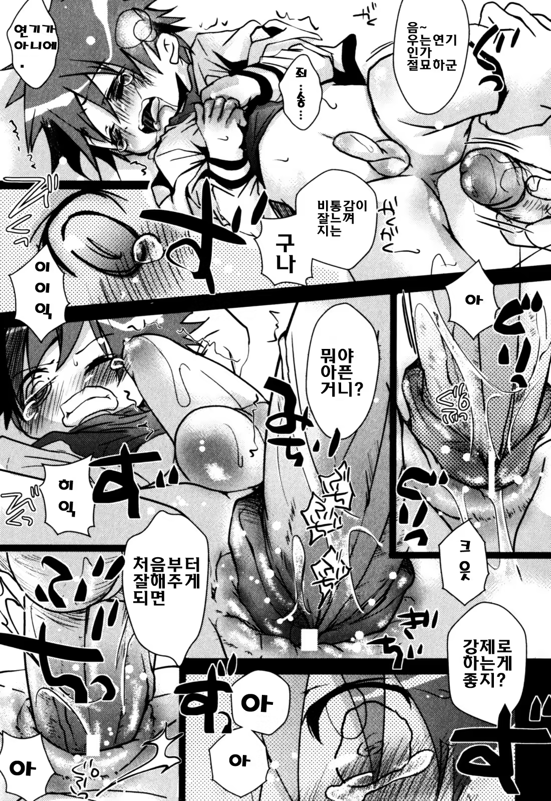 Content 615150 - 151 페이지
