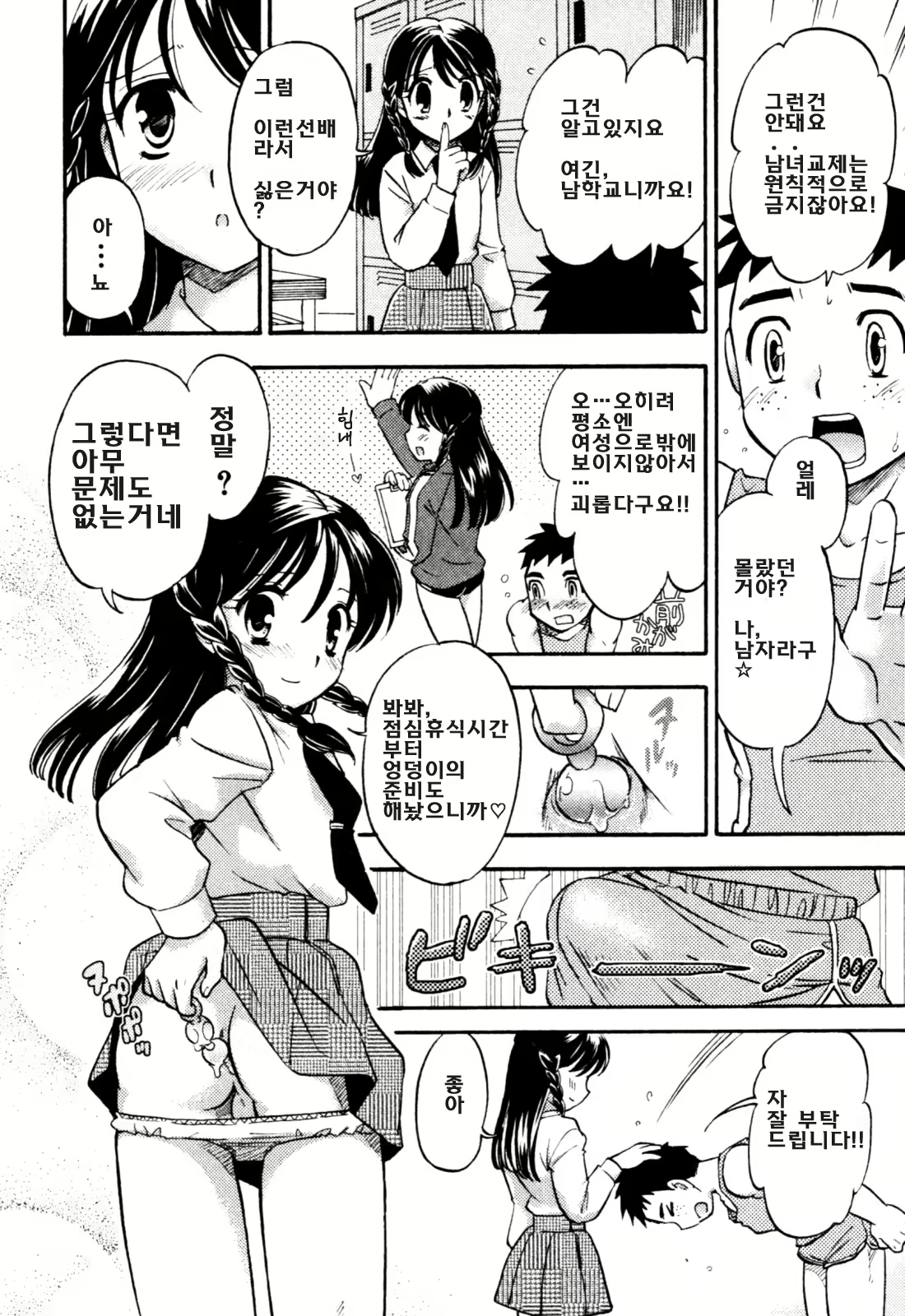 Content 615150 - 20 페이지