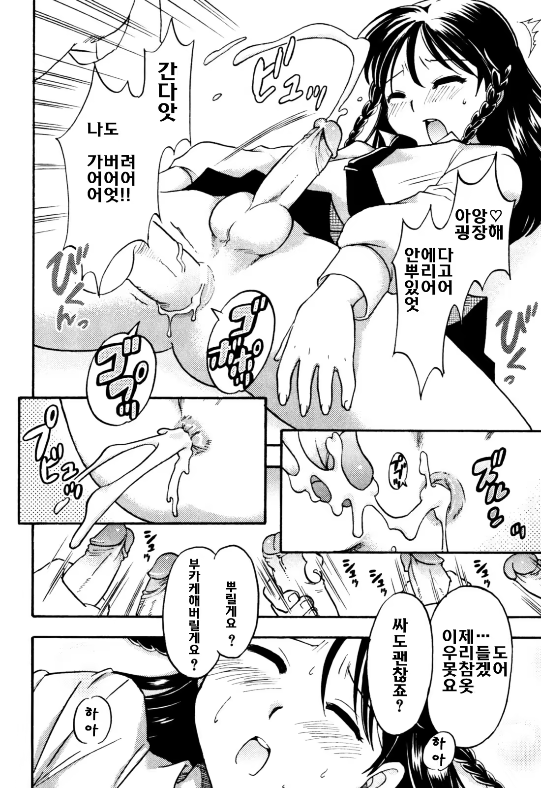 Content 615150 - 24 페이지