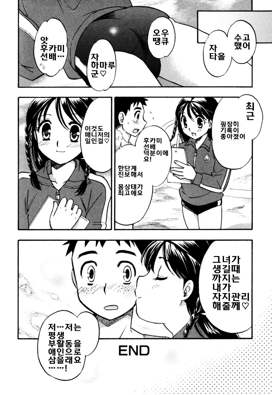 Content 615150 - 26 페이지