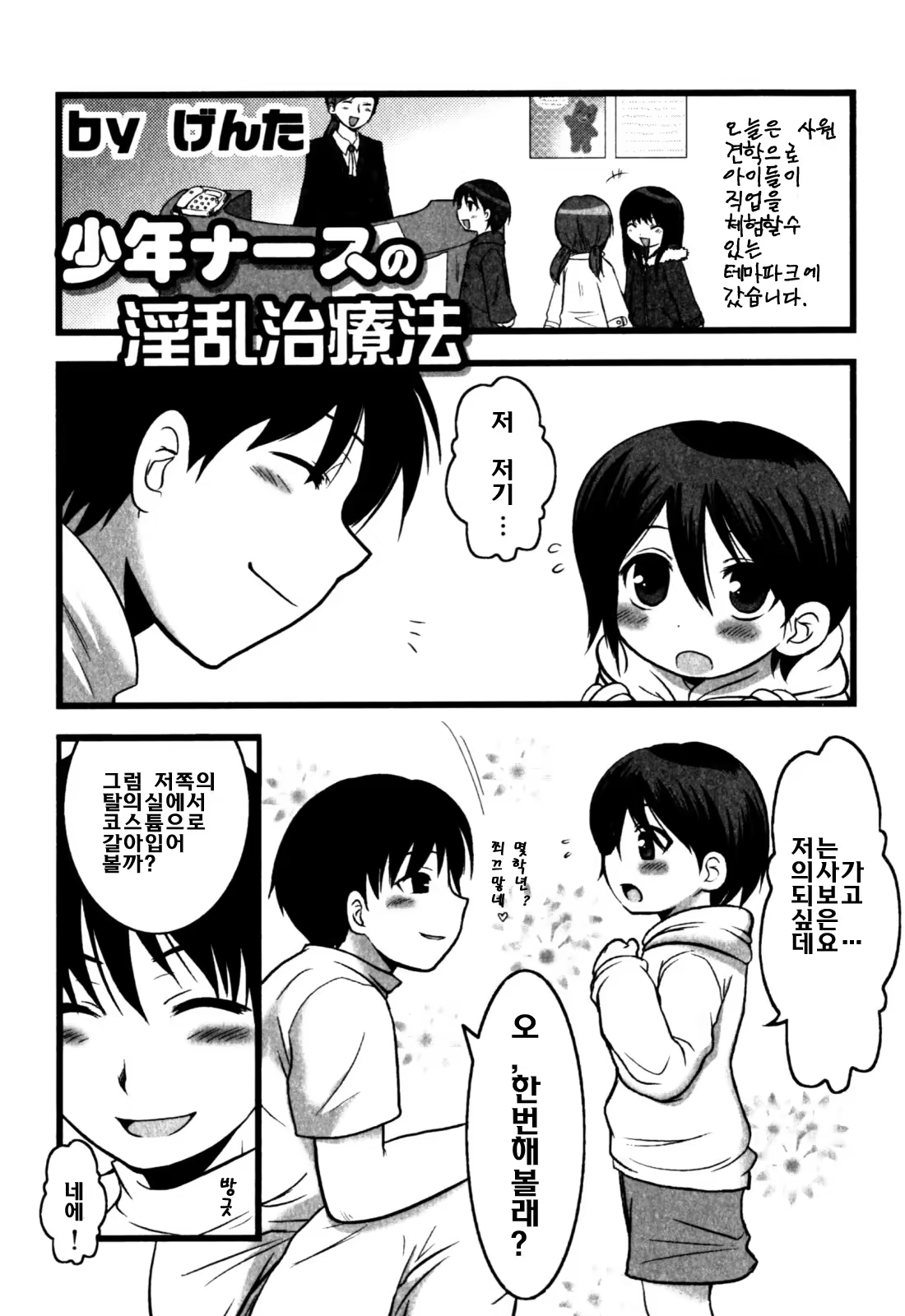 Content 615150 - 43 페이지